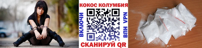 Продажа наркотиков Севастополь Марихуана MDMA А ПВП Амфетамин ГАШИШ COCAIN