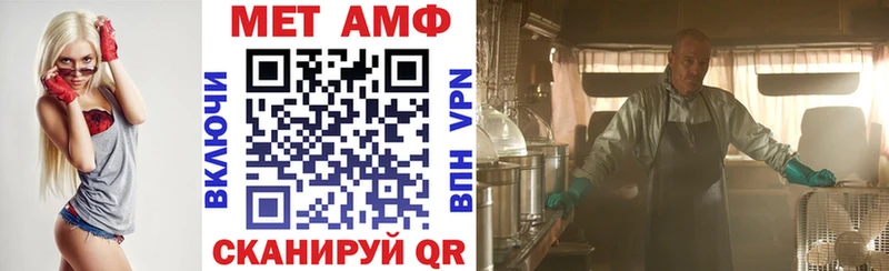Amphetamine VHQ  продажа наркотиков  Севастополь 