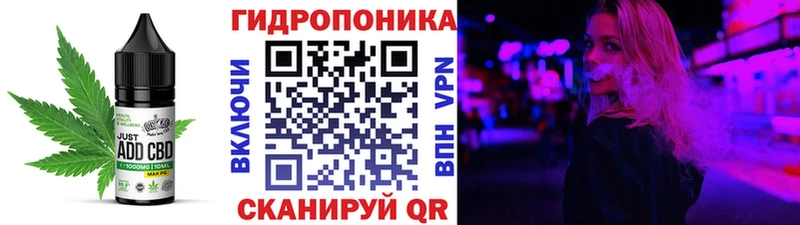 darknet телеграм  Севастополь  Еда ТГК марихуана 