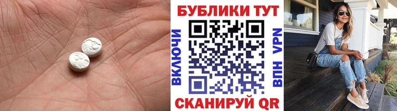 Экстази DUBAI  кракен ссылки  Севастополь 