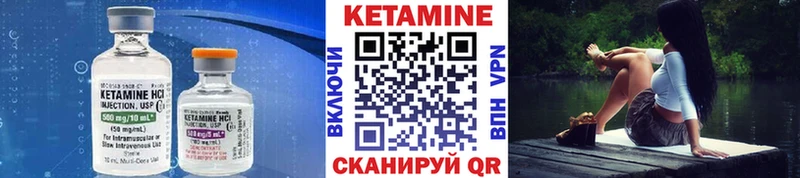 КЕТАМИН VHQ  купить наркоту  Севастополь 