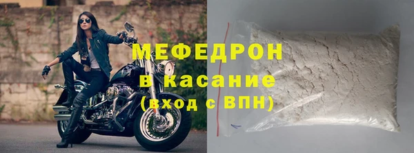 метамфетамин Гусев