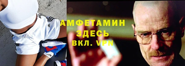 метамфетамин Гусев