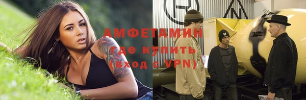 метамфетамин Гусев