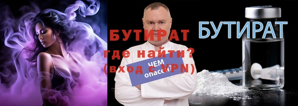 метамфетамин Гусев
