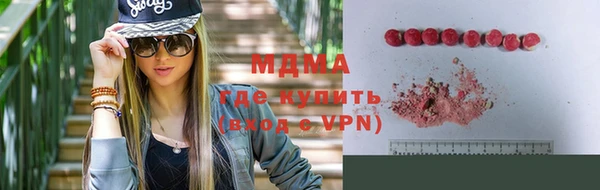 хмурый Гусиноозёрск