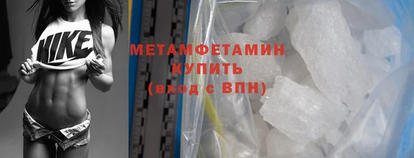 хмурый Гусиноозёрск