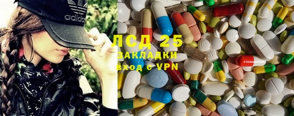 метамфетамин Гусев