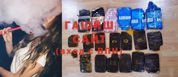 метамфетамин Гусев