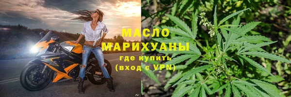 метамфетамин Гусев