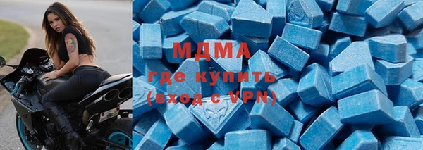 метамфетамин Гусев