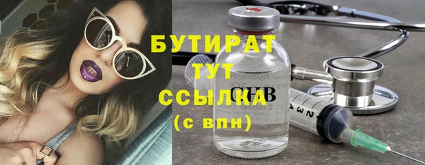 хмурый Гусиноозёрск