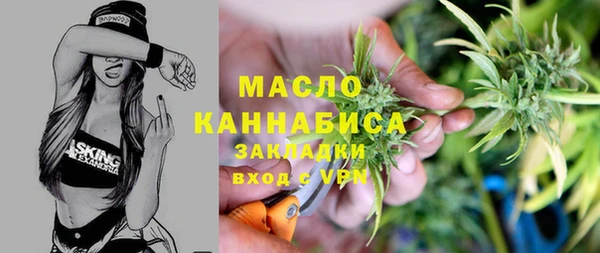 хмурый Гусиноозёрск