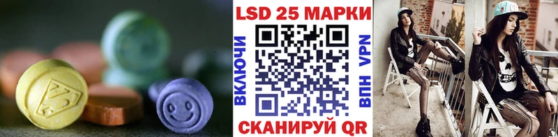 Лсд 25 экстази ecstasy наркотики Севастополь