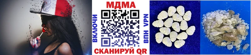 дарк нет телеграм  где найти наркотики  mega tor  Севастополь  MDMA кристаллы 