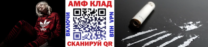 что такое   Севастополь  Первитин Декстрометамфетамин 99.9% 