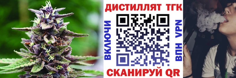 ТГК THC oil  кракен сайт  Севастополь 